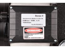 Насос для дизельного топлива Benza 21-220-100.