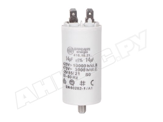 Конденсатор FBR 14 мкФ, арт: 118210.