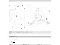Центробежный вентилятор Ebmpapst, арт: R2E180BD5206.