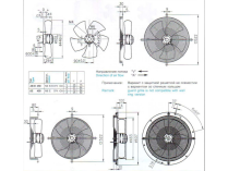 Вентилятор осевой промышленный Ebmpapst, арт: S4D450AP0107.
