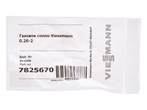 Газовое сопло Viessmann 0.26-2, арт: 7825670.