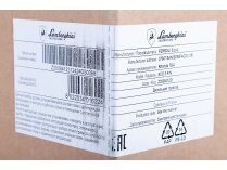 Дизельная горелка Lamborghini ECO 5 RN, арт: Z300841231.