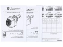 Дизельная горелка Lamborghini ECO 10, арт: Z300870003.