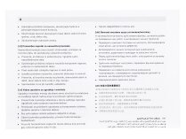 Блок питания Buderus NM482 S06, арт: 8-718-585-441