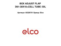 BOX ADJUST FLAP D61-30X10+CELL TUBE /OIL