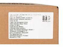 Насос для масла Brabo, арт: WCB75.