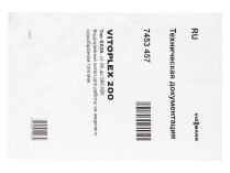 Базовая часть контроллера Viessmann, арт: 7745556