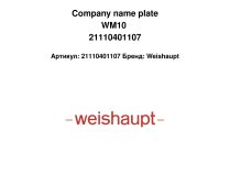 Company name plate
WM10 21110401107