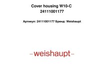 Cover housing W10-C 24111001177