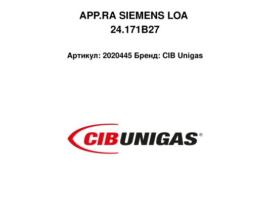 APP.RA SIEMENS LOA 24.171B27