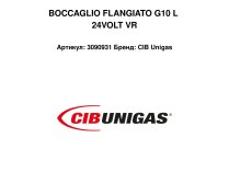 Жаровая труба удлиненная CIB Unigas, 3090931