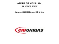APP.RA SIEMENS LMV 51.100C2 230V.