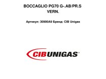 Жаровая труба CIB Unigas стандартная, 30900A9