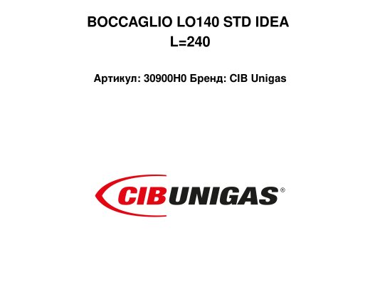 BOCCAGLIO LO140 STD IDEA L=240
