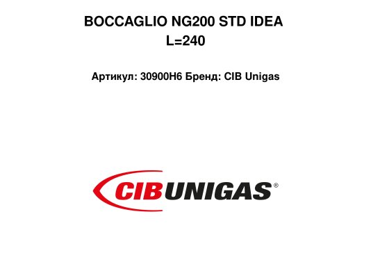 BOCCAGLIO NG200 STD IDEA L=240