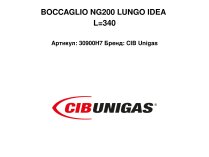 BOCCAGLIO NG200 LUNGO IDEA L=340