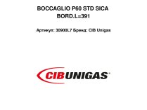 BOCCAGLIO P60 STD SICA BORD.L=391