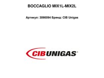 BOCCAGLIO MIX1L-MIX2L