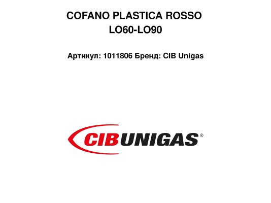 COFANO PLASTICA ROSSO LO60-LO90