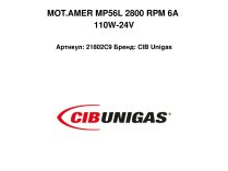 Электродвигатель CIB Unigas AMER MP56L, 0.11 кВт