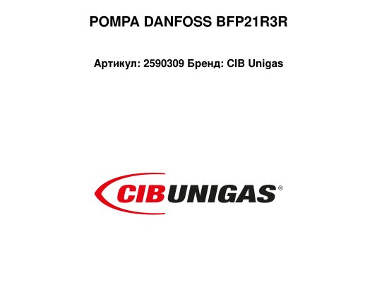 POMPA DANFOSS BFP21R3R