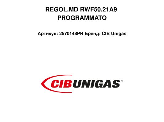 REGOL.MD RWF50.21A9 PROGRAMMATO