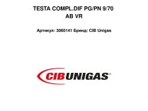 Головка сгорания горелки CIB Unigas, 3060141