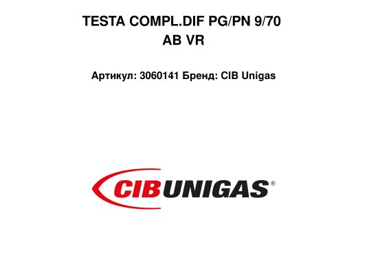 TESTA COMPL.DIF PG/PN 9/70 AB VR