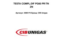 Головка сгорания CIB Unigas, 3060175