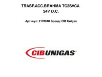 TRASF.ACC.BRAHMA TC2SVCA 24V D.C.