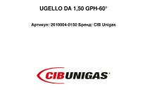 Форсунка CIB Unigas 1,50/60° GPH, 2610004-0150