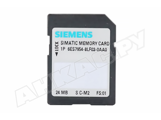 Карта памяти Siemens, арт: 6ES7954-8LF03-0AA0 Карта памяти Siemens, арт: 6ES7954-8LF03-0AA0