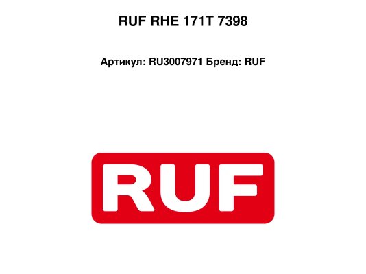 RUF RHE 171T 7398