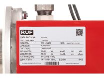 Газовая горелка RUF RTG 12 L250, арт: RU17170020.