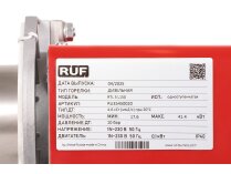 Дизельная горелка RUF RTL 3 L150, арт: RU35450020. Дизельная горелка RUF RTL 3 L150, арт: RU35450020.