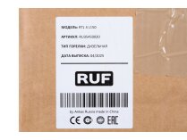 Дизельная горелка RUF RTL 3 L150, арт: RU35450020. Дизельная горелка RUF RTL 3 L150, арт: RU35450020.