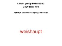 V/train group DMV525/12 230V ri.IG Vito