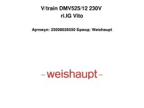 V/train DMV525/12 230V ri.IG Vito