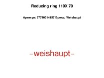 Reducing ring 110X 70