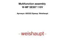 Multifunction assembly W-MF SE507 110V