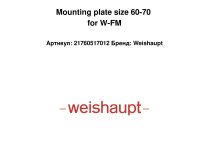 Монтажная пластина Weishaupt, 21760517012