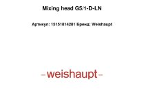 Mixing head G5/1-D-LN