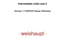 Кольцо уплотнительное Weishaupt, 11155201037