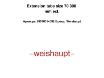 Extension tube size 70 300 mm ext.