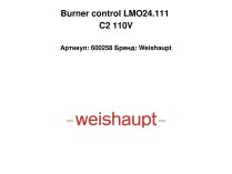 Burner control LMO24.111 C2 110V