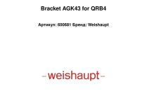 Хомут датчика пламени Weishaupt AGK43, 600681