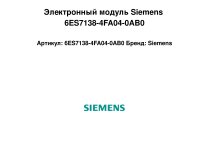 Электронный модуль Siemens 6ES7138-4FA04-0AB0