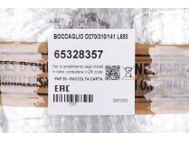 Жаровая труба Elco693 мм, арт: 65328357