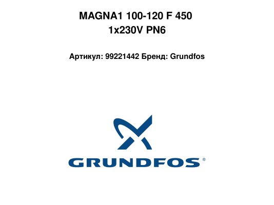 MAGNA1 100-120 F 450 1x230V PN6