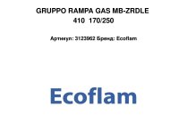 GRUPPO RAMPA GAS MB-ZRDLE 410  170/250